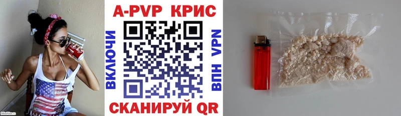 Магазины продажи наркотиков Курск Марихуана KRAKEN рабочий сайт МЕФ