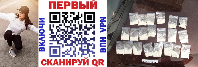 mega зеркало  Курск  darknet официальный сайт  АМФ VHQ 