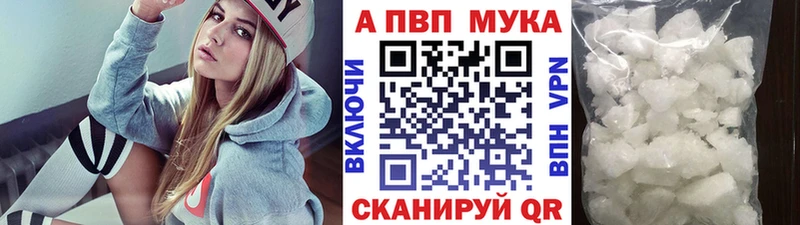 mega маркетплейс  Курск  А ПВП мука 