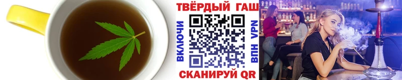 Canna-Cookies марихуана  Курск 