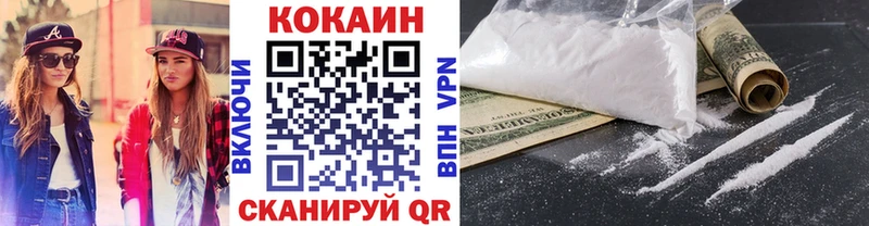 КОКАИН Боливия  закладки  Курск 