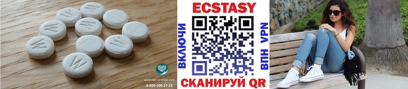 цена   Курск  Ecstasy XTC 