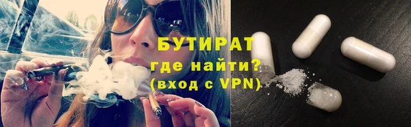дистиллят марихуана Армянск