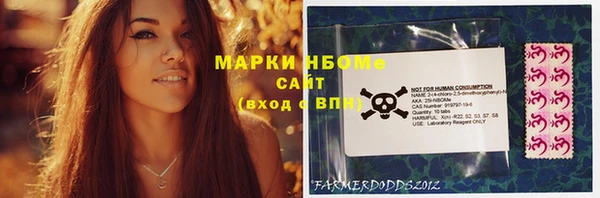 амфетамин Алексеевка