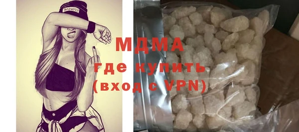 apvp Арсеньев