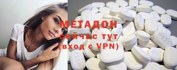 дистиллят марихуана Армянск