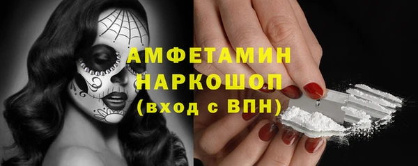 apvp Арсеньев