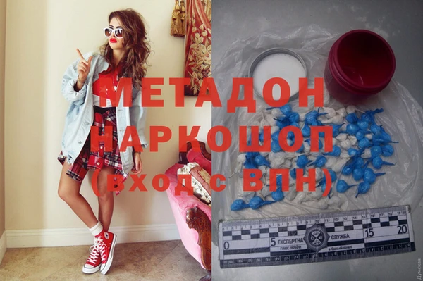 дистиллят марихуана Армянск