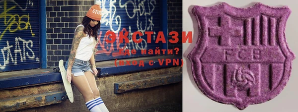 амфетамин Алексеевка