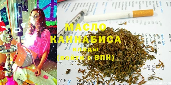 амфетамин Алексеевка