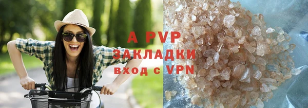 apvp Арсеньев