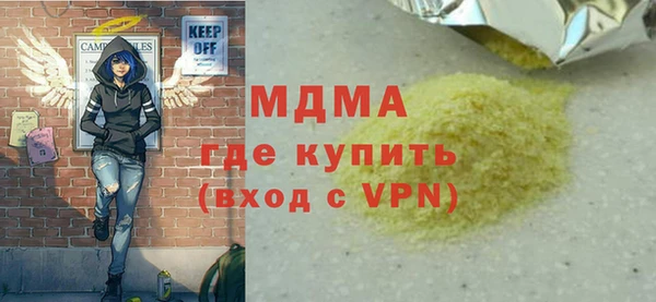 apvp Арсеньев