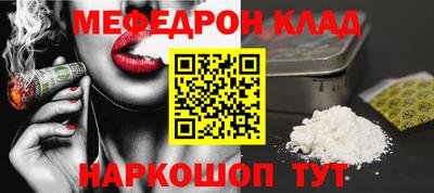 метамфетамин Пыть-Ях