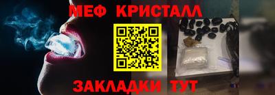 ALPHA-PVP Пугачёв