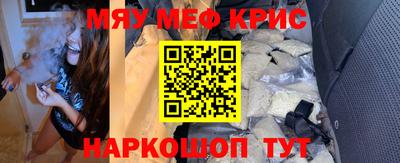 марки nbome Брянск