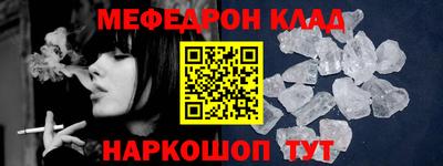 ALPHA-PVP Пугачёв