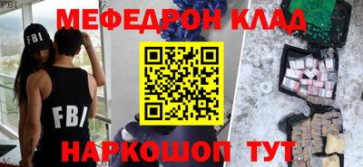 ALPHA-PVP Пугачёв