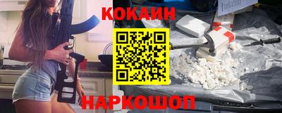метамфетамин Пыть-Ях