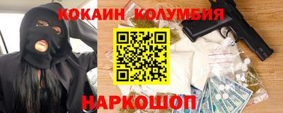 2c-b Пушкино