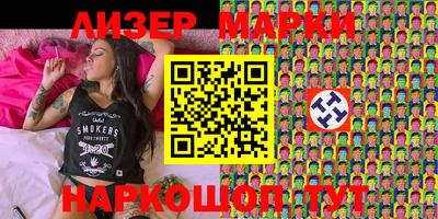 2c-b Пушкино