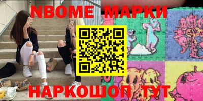 2c-b Пушкино