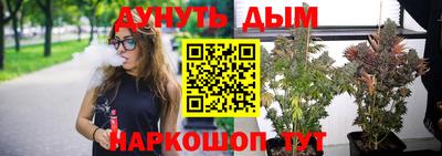 2c-b Пушкино