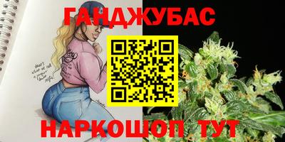 метамфетамин Пыть-Ях