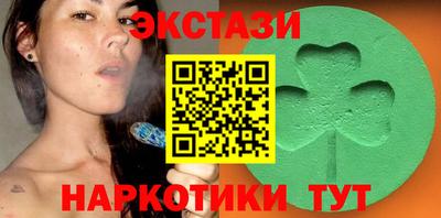 метамфетамин Пыть-Ях