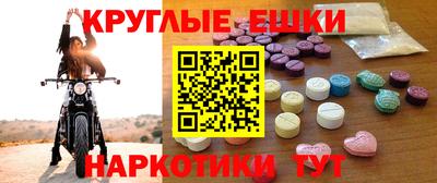 ALPHA-PVP Пугачёв