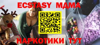 метамфетамин Пыть-Ях