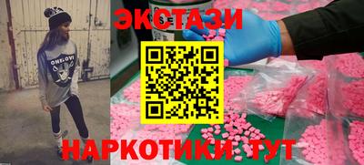 ALPHA-PVP Пугачёв