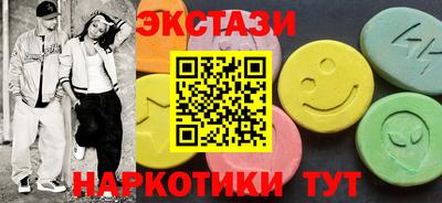 метамфетамин Пыть-Ях