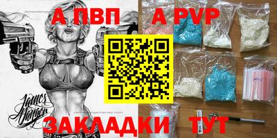 метамфетамин Пыть-Ях
