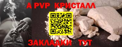 метамфетамин Пыть-Ях