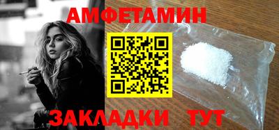 2c-b Пушкино