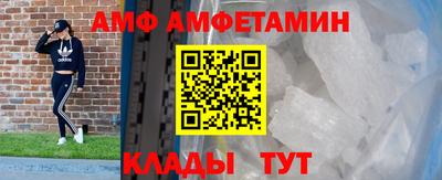 меф Братск