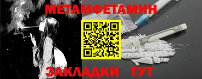 2c-b Пушкино