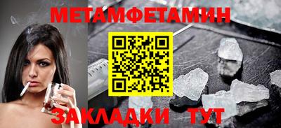 ALPHA-PVP Пугачёв