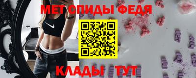 ALPHA-PVP Пугачёв