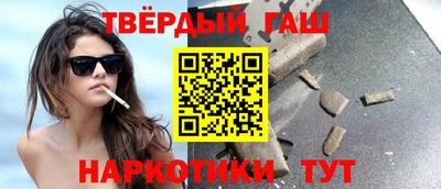 метамфетамин Пыть-Ях