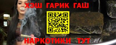 метамфетамин Пыть-Ях
