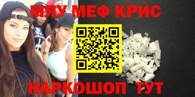 метамфетамин Пыть-Ях