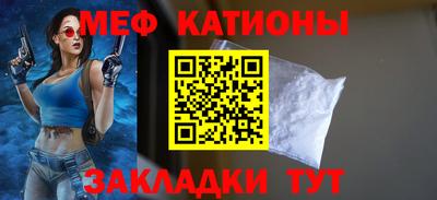 метамфетамин Пыть-Ях