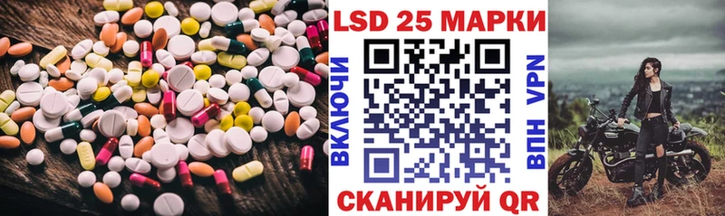 LSD-25 экстази кислота  shop наркотические препараты  Курск  ОМГ ОМГ рабочий сайт 