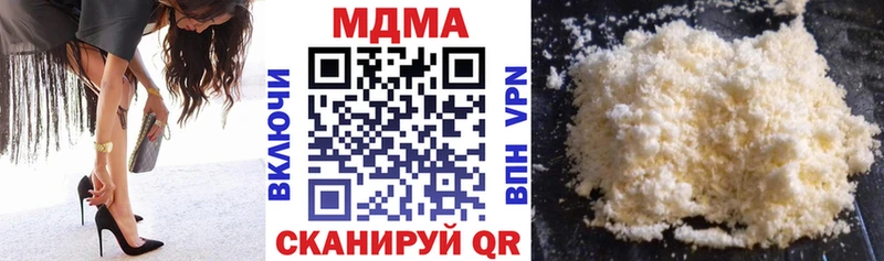 МДМА VHQ  Курск 