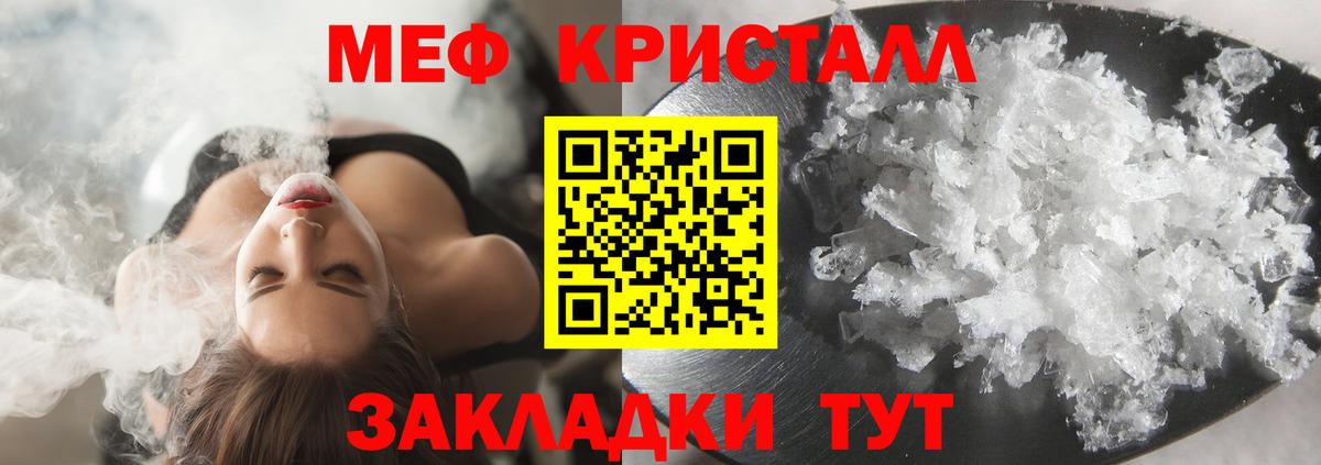 Alpha-PVP Курск