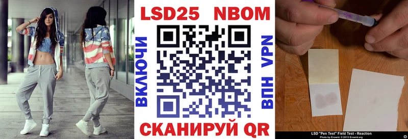 OMG маркетплейс  где купить наркоту  Курск  Марки N-bome 1,8мг 