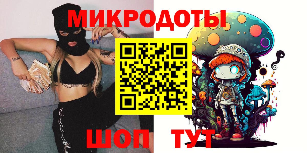 Галлюциногенные грибы Magic Shrooms Курск