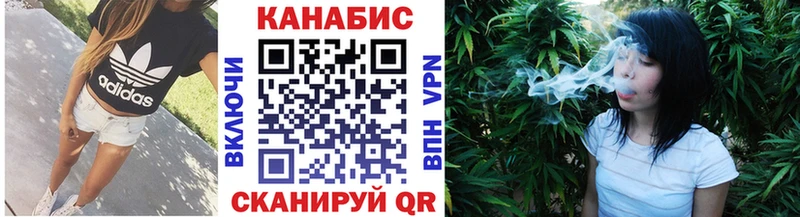Бошки Шишки семена  Курск 